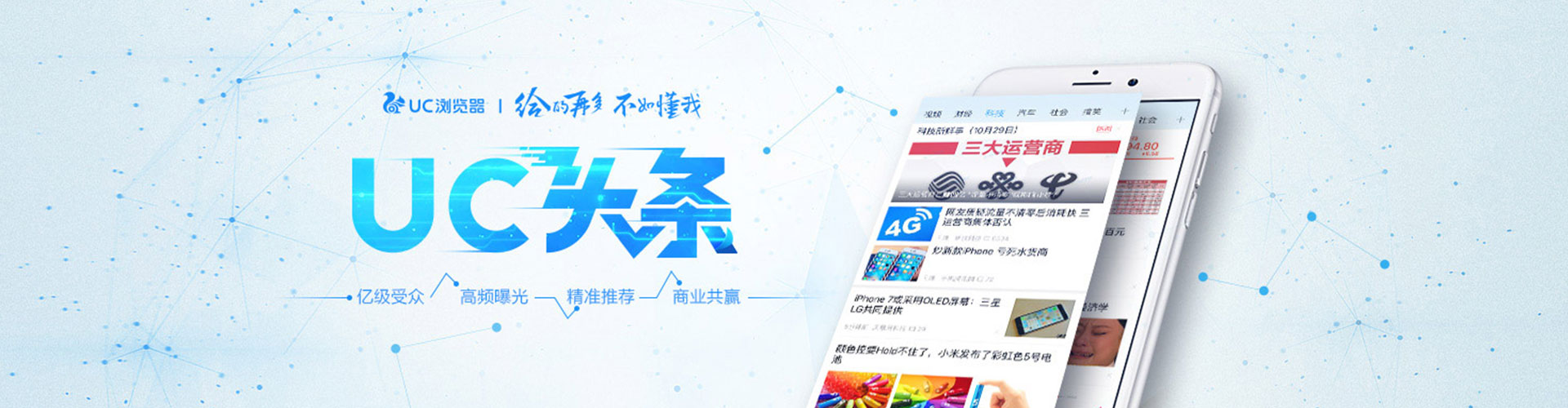 黄岛搜索开户返点